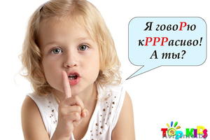 Занятия с логопедом-дефектологом I категории #1232919