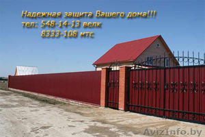 Заборы из профнастила в Могилеве #1239601