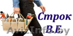 Индивидуальный  предприниматель Строк В.Е. #1230436