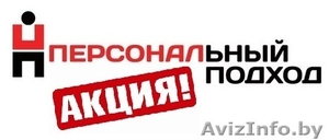 Грузчики ПРОФЕССИОНАЛЫ #1231801