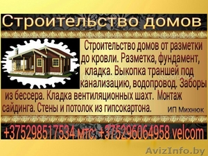 Всегда трезвые строители #1227491