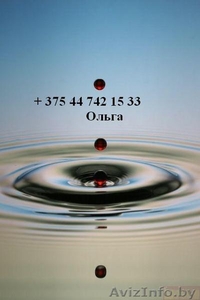 Нефрас с-2 (налив) #1256172