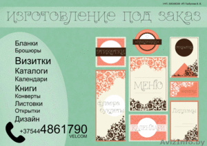 Канцтовары Бланки Книги учета Бумага #1252717