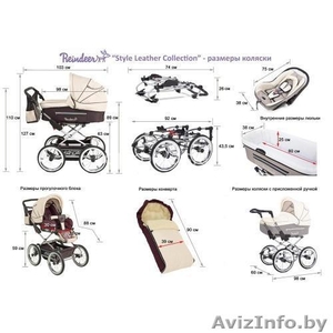 продам коляску буReindeer Style Leather collection (2 в 1) #1256906