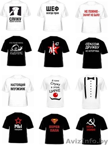 Изготовление наружной рекламы бизнес сувениры печать на текстиле #1248426