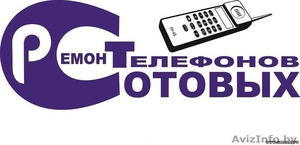 Замена задней крышки на телефон  #1249279