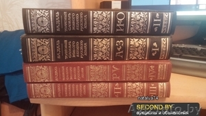 Толковый словарь живого великорусского языка в четырех томах #1243915