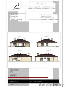 Индивидуальный проект коттеджа #1245335