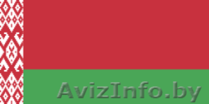 Письменные переводы с русского языка на белорусский язык #1252336