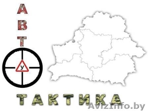 Уникальная возможность - в одной автошколе «Автотактика» воспользуйтесь Халвой #1255383