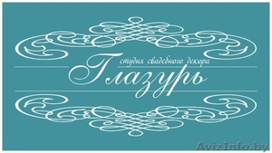 Свадебное оформление зала от студии 