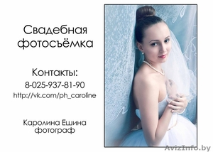 Свадебный фотограф. Крещение. #1222639