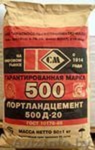 Цемент марки 500 Д0 #1244799