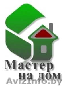 Домашний мастер на все руки #1244269