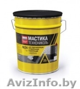 Мастика,  праймер,  битум по цене завода #1246589