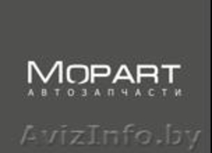 Оптовая продажа запчастей  #1256849