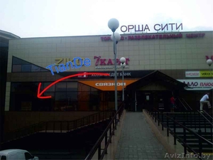 Косметика Тианде (TianDe) #1250645