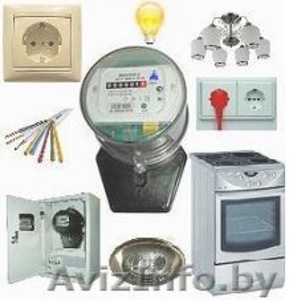 Электрик Витебск #1249837