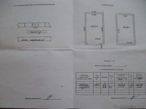 Продам ГАРАЖ ДСК-2 (ул.Демина) #1257131