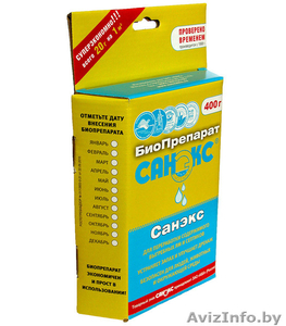 Биопрепарат «Санэкс» 400 гр. (Польша). #1257791