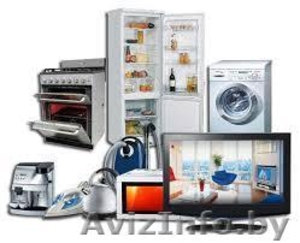 Страхование домашнего имущества – бытовой техники #1245089