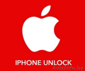 Официальная Разблокировка IPhone AT&T USA БЕСПЛАТНО #1256824