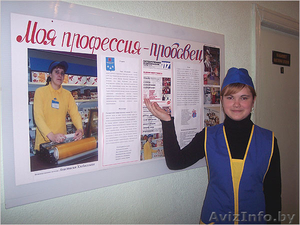 Курсы продавца в Гомеле #1251465