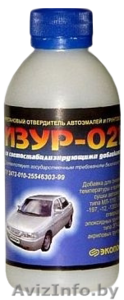 Уретановый отвердитель лакокрасочных материалов ИЗУР-021 200 гр и 5 кг #1263044