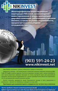 Многопрофильная корпорация приглашает к сотрудничеству #1264506