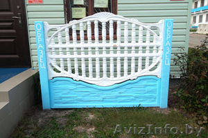 Ж/б заборы,  тротуарная плитка #1259862