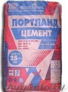 Цемент Д0,  Д20. По ценам прошлого года. #1263015