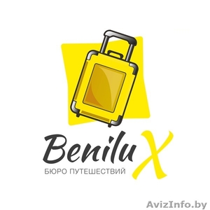 Шоп-тур в Варшаву #1270251