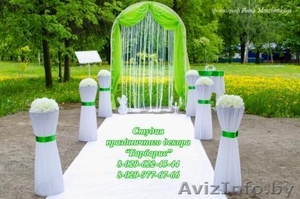 Студия праздничного декора 