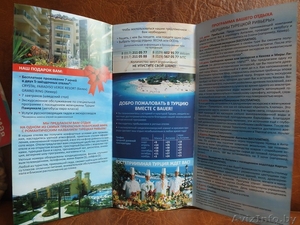 Продам путёвку от BAUER в Турцию на двоих (одного) #1267994