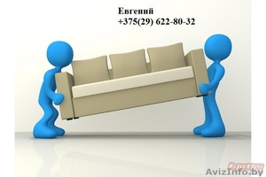 Грузоперевозки на высшем уровне, грузчики #1261266