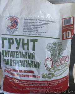 Торф верховой в кипах по 3, 5 м.куб. (900 кг.) #1267181