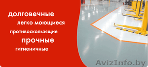 Устройство всех видов промышленных полов #1266364