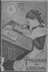 Антикварная книжица #1264511