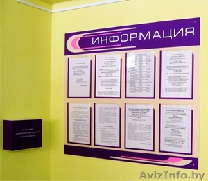 Стенды,  вывески,  таблички и другое. #1270668