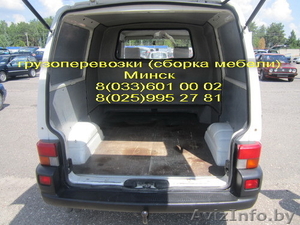 доставка сборка разборка мебели недорого  #1258737