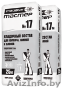 ТАЙФУН МАСТЕР № 17 клей для кирпичей и камней #1272071