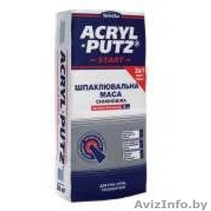 Шпаклевка Акрил-путц (Польша,  Беларусь),  недорого,  доставка,  грузчики #1273150