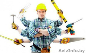 Помощник сервис  #1274123