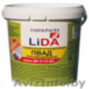 Диспервия ПВАД широкий ассортимент #1276803