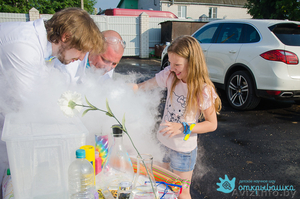 Детская шоу-программа `Летние открытия` с профессором Открывашкиным #1280354