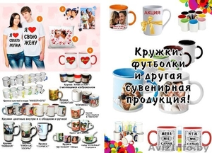 Фотопечать на кружках и майках. #1281328