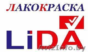 Лакокрасочная продукция в широком ассортименте #1272174