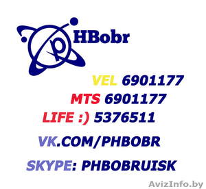 Ремонт компьютеров в Бобруйске #1267709