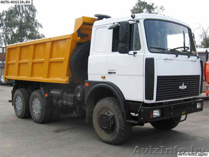 Аренда самосвала #1278055