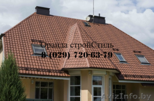 Металлочерепица BlachoTrapez и  GrandLine в Бресте #1279486